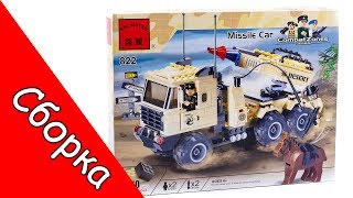 Сборка Enlighten Brick 822 Ракетная установка