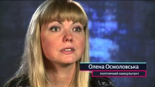 Секс в политике: почему голосуют за привлекательных кандидатов - Секретный фронт, 23.09