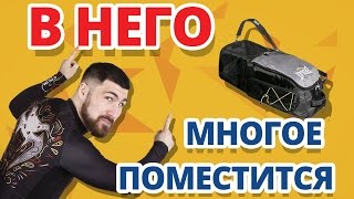 ОГРОМНЫЙ РЮКЗАК ДЛЯ ТРЕНИРОВОК ✔ Everlast Fight Sport Expandable Equipment