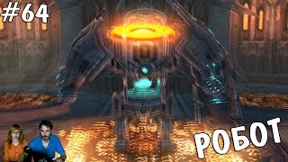▲Апокалипсис: Гнев Войны Darksiders: Wrath of War прохождение▲РОБОТ▲#64