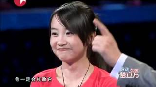 【梦立方THE CUBE】樊谨瑜梦想为妈妈找个依靠