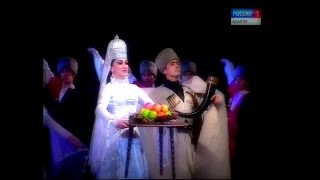 Налмэс - Си Адыгей