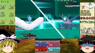 【ポケモンXY】ちょっとポケモンお借りします【ゆっくり実況】ホウエン編1