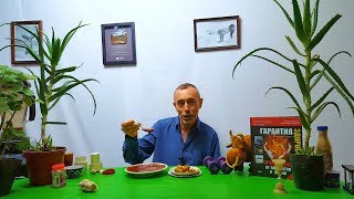 СРЕДСТВО, ОМОЛАЖИВАЮЩЕЕ ЛИЦО И ЖЕЛУДОК! ЛУЧШИЙ АНТИОКСИДАНТ! Упражнения Виталий Островский.  Вопросы