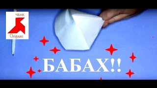 Как сделать одинарную хлопушку из бумаги?