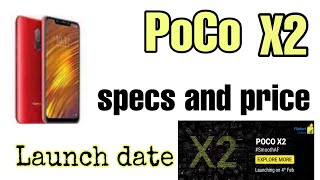 Poco X2 launch date||Poco X2 specifications||Poco X2 launch kab hoga