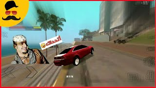فلم شباب البومب في لعبة|gta sa|~ عامر لو صار معه كابرس?✌" لايفوتكم"