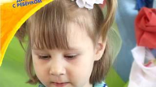 Екатерина Т. 23.05.2008 - ДИАЛОГ С РЕБЕНКОМ