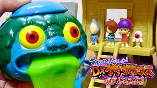 ゲゲゲの鬼太郎 ちょっとだけ変わった!?スライムであそぶんじゃ DXゲゲゲハウス 強襲!たんたん坊