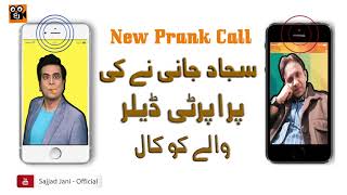 Sajjad Jani New Prank Call | Property Dealer (Soni) Fake Funny Call | Sajjad Jani Official