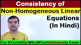 Consistency of Linear Non-Homogeneous Equations in Hindi