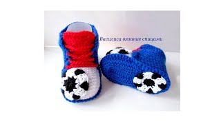 54 Детские пинетки спицами  Василиса