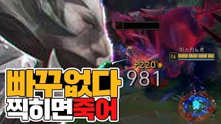 ㅋㅋㅋ반역왕 그 자체 ?트포 대가리우스?로 전부 갈아 마셨다