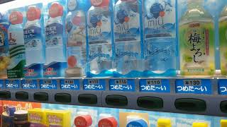 第20回　当たりつき自販機に挑戦