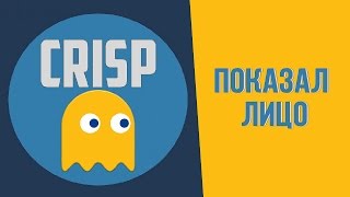 КРИСП ПОКАЗАЛ ЛИЦО! ДЕАНОН или ФЕЙК?