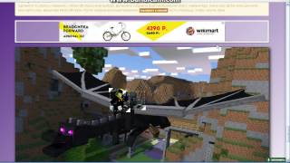 как делать картинку со своим скином minecraft