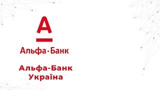 Альфа-Банк Україна на Get Business Festival 2018