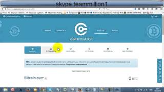 minergate заработок на крипто без вложений