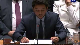 خطاب ولي العهد الأمير الحسين في مجلس الأمن