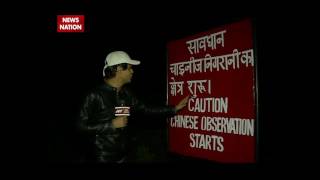 Sikkim Standoff: Special Ground Reporting from Indo-China Border at 9 P.M.