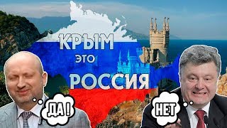 Снова скандал! Как Порошенко и Турчинов дурят украинцев.