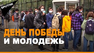 День Победы в Грузии: что знает молодежь Тбилиси о 9 мая