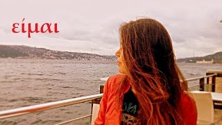 ГРЕЧЕСКИЙ ЯЗЫК. ГЛАГОЛ "БЫТЬ"