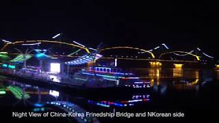 Даньдун, граница КНР-КНДР (Dandong, 丹东； China-DPRK border; Jan. 2018)