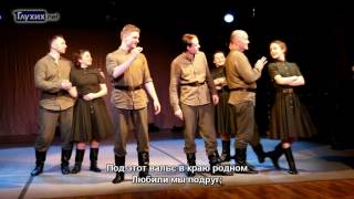 «Здесь птицы не поют…». Премьера «Недослова»!