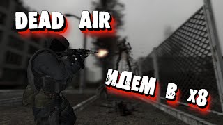 S.T.A.L.K.E.R mod Dead air #9 Прохождение лаборатории X8