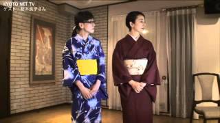 vol.35 京都×教えて着物生活