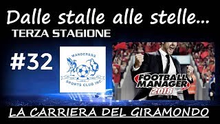 Ep. 32 : Hamilton Wanderers 2019 - Dalle stalle alle stelle  [FM18 - Football Manager 2018]