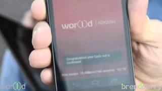 adkash cashout