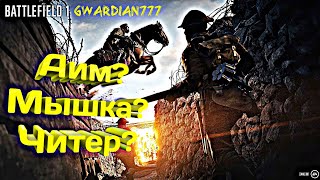 Battlefield 1 ps4 Новые карты из дополнения "Волны Перемен" Стрим!