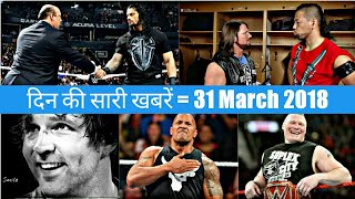 Roman reigns On Dean ambrose ! The rock return news ! wwe raw 2nd April 2018 Highlights 4/2/2018