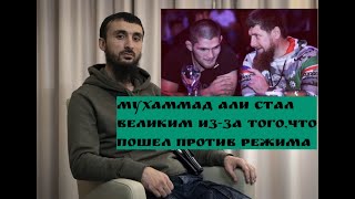 Тумсо Абдурахманов о Хабибе Нурмагомедове, Зубайре Тухугове и о их дружбе с Рамзаном Кадыровым