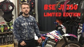 Обзор эндуро мотоцикла BSE J1 250 LE 21/18