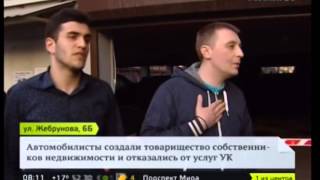 ООО Интек Групп Рейдерский захват гаражного комплекса в Сокольниках