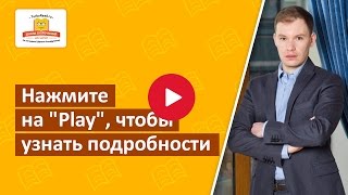 Как научить ребенка считать в уме в 3-10 раз быстрее? Обучающий курс из 12 занятий | Предрегистрация