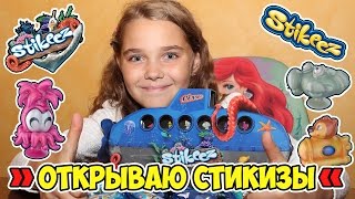 НОВИКНА 2016 Stikeez Подводная лодка! Карина открывает стикизы из глубины морей. Новая коллекция.