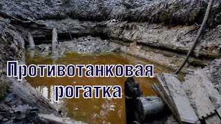 Раскопки немецких блиндажей: Открытие сезона German bunkers excavations: New season ENG SUBs