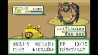 ポケットモンスター ベガ: アスフィア