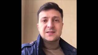 СРОЧНОЕ Обращение Зеленского к Порошенко!