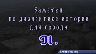 Фильм к 20-летию ТРК "ЮГАНСК"