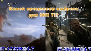 1150 или  2011-3 платформу брать для GTX 980 Ti?