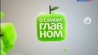 О вибромассажере Кандадзя, Сцэк