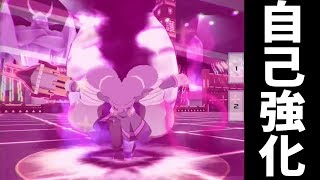 【#コンパス】極限まで『自己強化』戦法で最多キルもぎ取った！！！