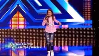 Христина Христова - The X Factor Bulgaria (25.09.2014)