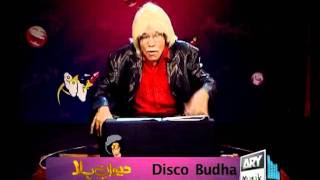 Deewaan e Billa (Eid Special Of Sajid Billa) Part 4