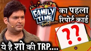 TRP RATING: Kapil Sharma Show is on 10th Position in the LIST